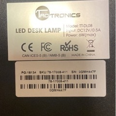 11/16引渡予定　LED デスクライトの画像
