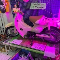 リトルカブ　ホンダ　の画像