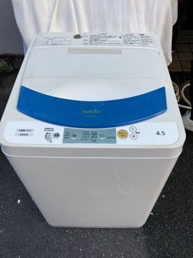 単身向け洗濯機２００８年。