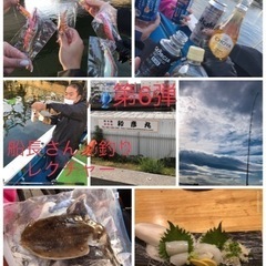 2021年11月第3週❗️手ぶらで『スミイカ🦑』船釣り楽しも ~...