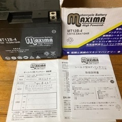 新品未使用　YT12B-BS互換バッテリー