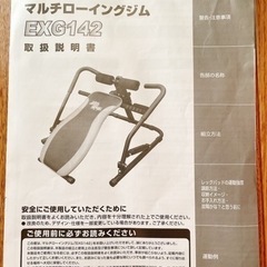 数種類の動きと、オリジナルパターンも楽しんで♪の画像