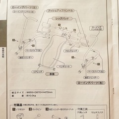 数種類の動きと、オリジナルパターンも楽しんで♪の画像