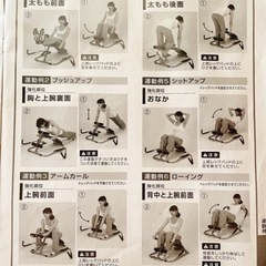 数種類の動きと、オリジナルパターンも楽しんで♪の画像