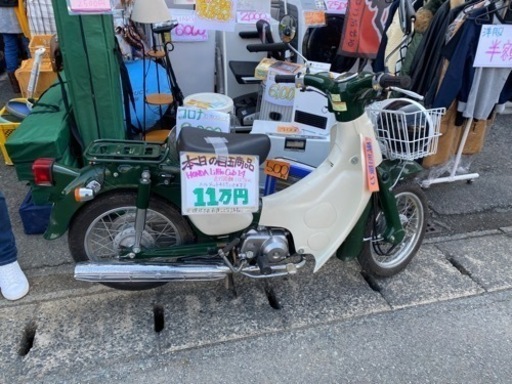 リトルカブ　走行距離1100k グリーン　110,000円‼️