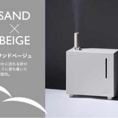 カモメ　超音波加湿器