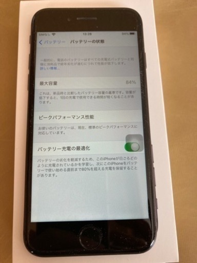 iPhone 8 Space Gray 64 GB docomo