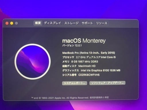 MacBook Pro