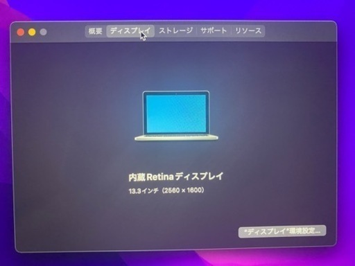 MacBook Pro