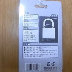 南京錠４０ｍｍの画像