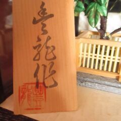 ひな人形の画像
