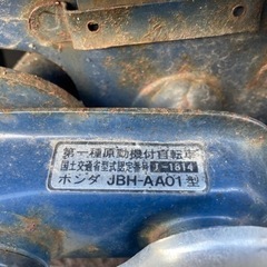 ホンダ　スーパーカブ50 インジェクション　島根の画像