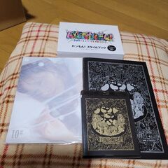 バンドじゃないもん!CD.DVDなどあげます。