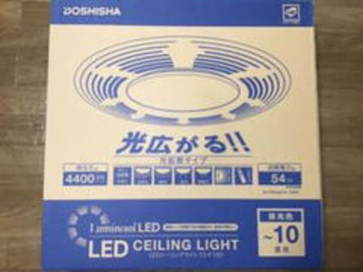 LEDシーリングライト ~10畳 昼白色