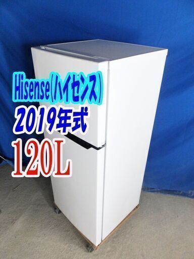 ハッピー西葛西店】激安！高年式家電2点セット[冷蔵庫・洗濯機] ID44807