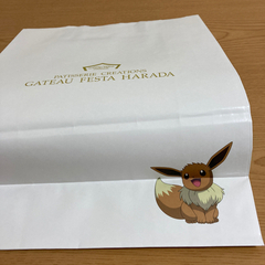 ポケモン　ピカチュウ　紙袋　新品の画像