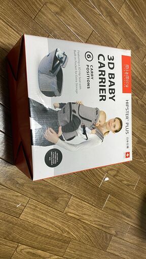 【ブランド品】miamily 抱っこひも（ヒップスター　プラス）