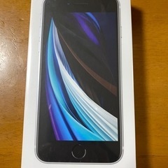 iPhoneSE 64 ホワイト 新品未開封