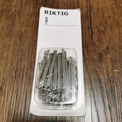 カーテンフック　IKEA製