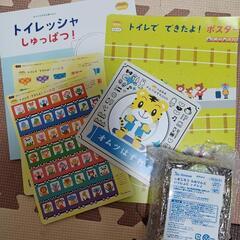 こどもチャレンジ はなちゃんおせわセット&トイトレセットの画像