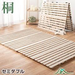すのこマット折りたたみセミダブルの画像