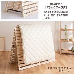 すのこマット折りたたみセミダブルの画像