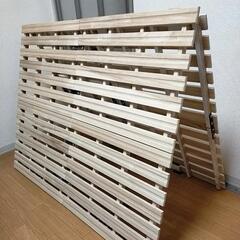 すのこマット折りたたみセミダブル