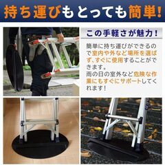 ✨【新品 未使用】ラバーマット 脚立専用マット ハシゴマット ハシゴ滑り止め 床保護用マットの画像