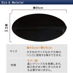 ✨【新品 未使用】ラバーマット 脚立専用マット ハシゴマット ハシゴ滑り止め 床保護用マットの画像