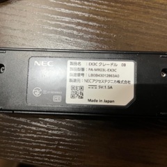 モバイルルーターAtermMR03LN、専用クレードルの画像