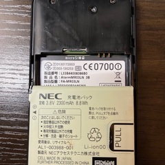 モバイルルーターAtermMR03LN、専用クレードルの画像