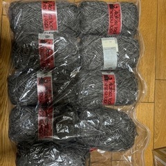 【終了】毛糸グレー、約9玉