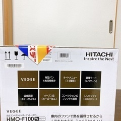 HITACHI コンベクションオーブントースターの画像