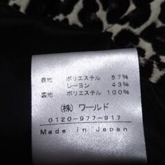 【値引】レディス：peyton place   (皮)スカートの画像