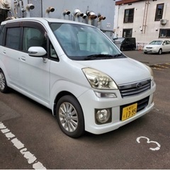 車検ほぼ満タン　スバル　ステラ　激安！