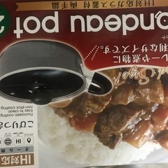 早急　福岡市へ転居の為