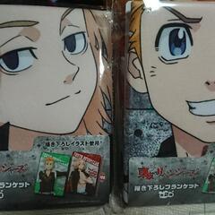 (お話中)新品未開封！東京リベンジャーズ2種setの画像