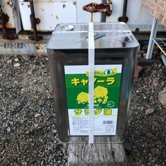 食用油