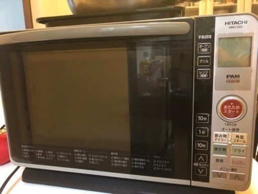 お取引決定日立オーブンレンジ　MROーGF6