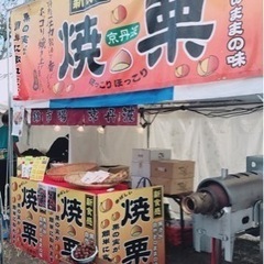 短期アルバイト短期アルバイト