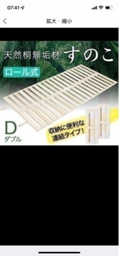 ロール式なのでコンパクト