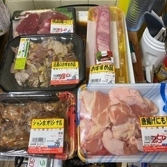 BBQ 