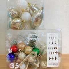 【ご相談中】クリスマスオーナメント