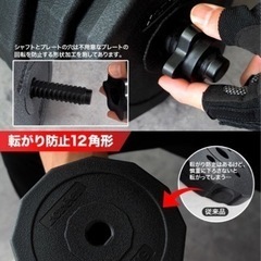  【新品同様】可変式ダンベル　20kg 2個セットの画像