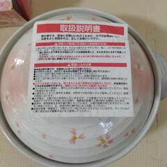 9号土鍋 4〜5人用の画像