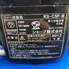 1115-003 シャープ　炊飯器 割れありの画像