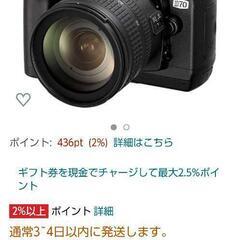 Nikon　D70　Wi-Fi転送　カメラの画像