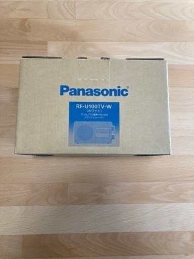 【未使用品】パナソニック・ワンセグラジオ(RF-U100TV)