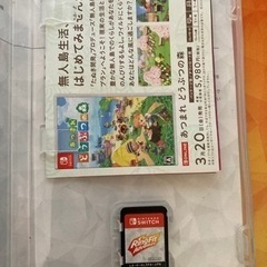 Nintendo Switch リングフィトアドベンチャーの画像