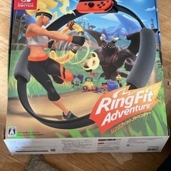 Nintendo Switch リングフィトアドベンチャー